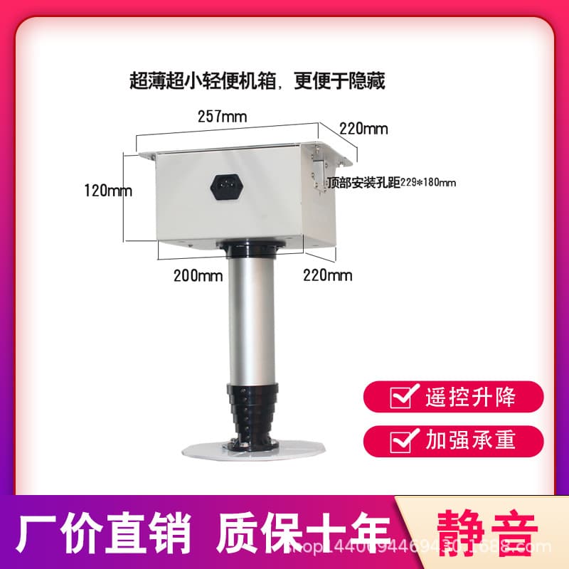 Ultra-Thin Camera Electric Hanger, Bamboo-Style Remote Control Projector Lifting Hanger with Telescopic Pole Travel