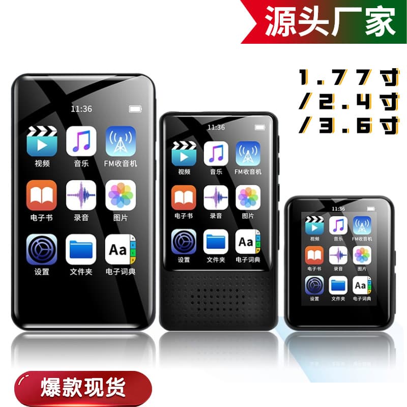 Factory Direct MP3 Cross-border Bluetooth Touchscreen MP4 Student Music Player Lossless HiFi External MP5