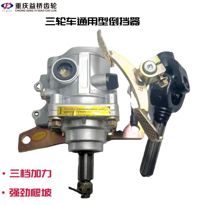 Factory Direct Supply Tricycle Motorcycle CG125 CG150 CG200 Reverse Gear