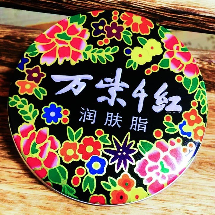 Colorful Red Skin Balm 40g Tin Box Skin Care Products Old Domestic Products