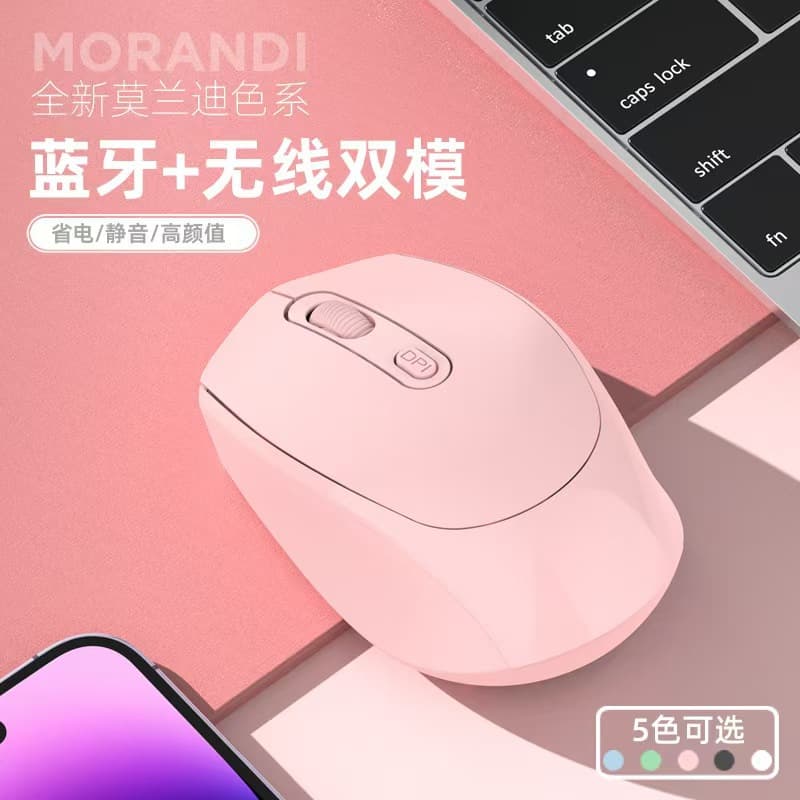 Factory Direct Charging Wireless Bluetooth Mouse, 2.4G Dual-Mode Silent for Apple Huawei Office Laptops