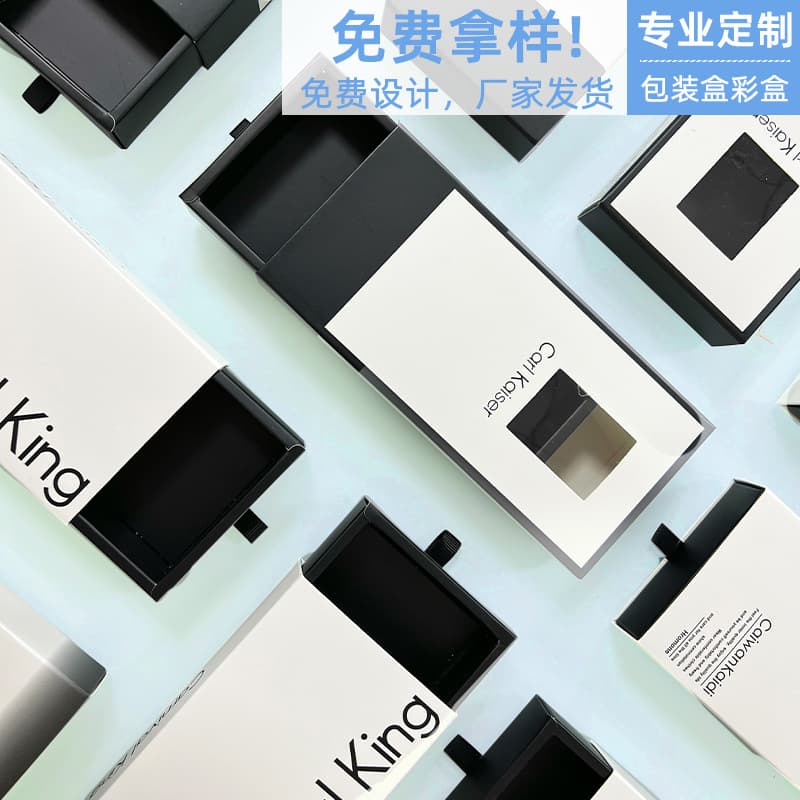 Factory direct selling men's and women's underwear socks drawstring drawer type paper box drawer box packaging box