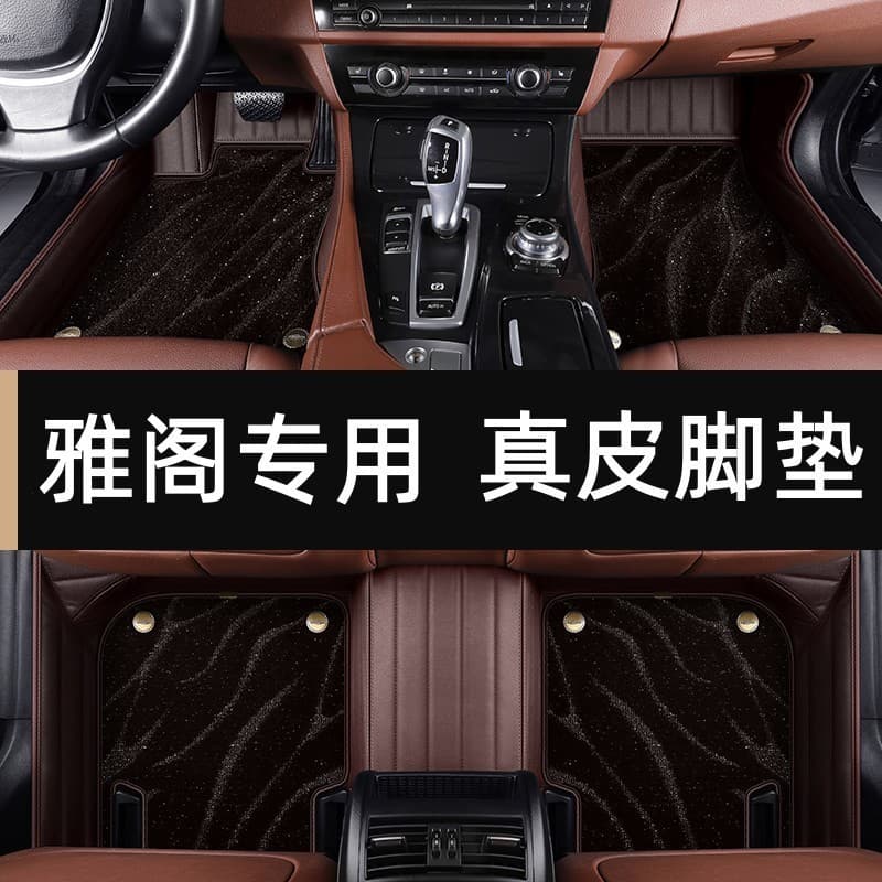 Honda Accord 7th Gen 2004/2005/2006/2007 Full Coverage Custom Car Floor Mats