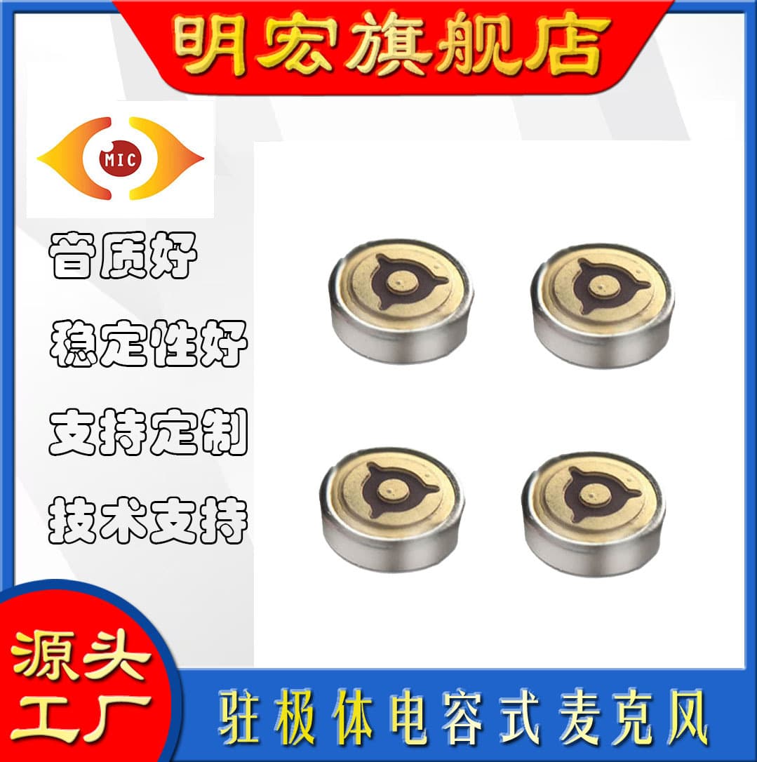 4013 high temperature resistant, 280mm boss anti-interference, can pass two tests. Mercedes-Benz logo sticker sound control, factory direct sales.
