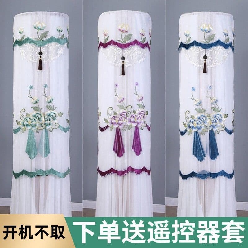 Round Cabinet Air Conditioner Cover, Round Air Conditioner Dust Cover, Universal Cylindrical Shape for Gree, Midea, Xiaomi, Haier, No Need to Remove When in Use