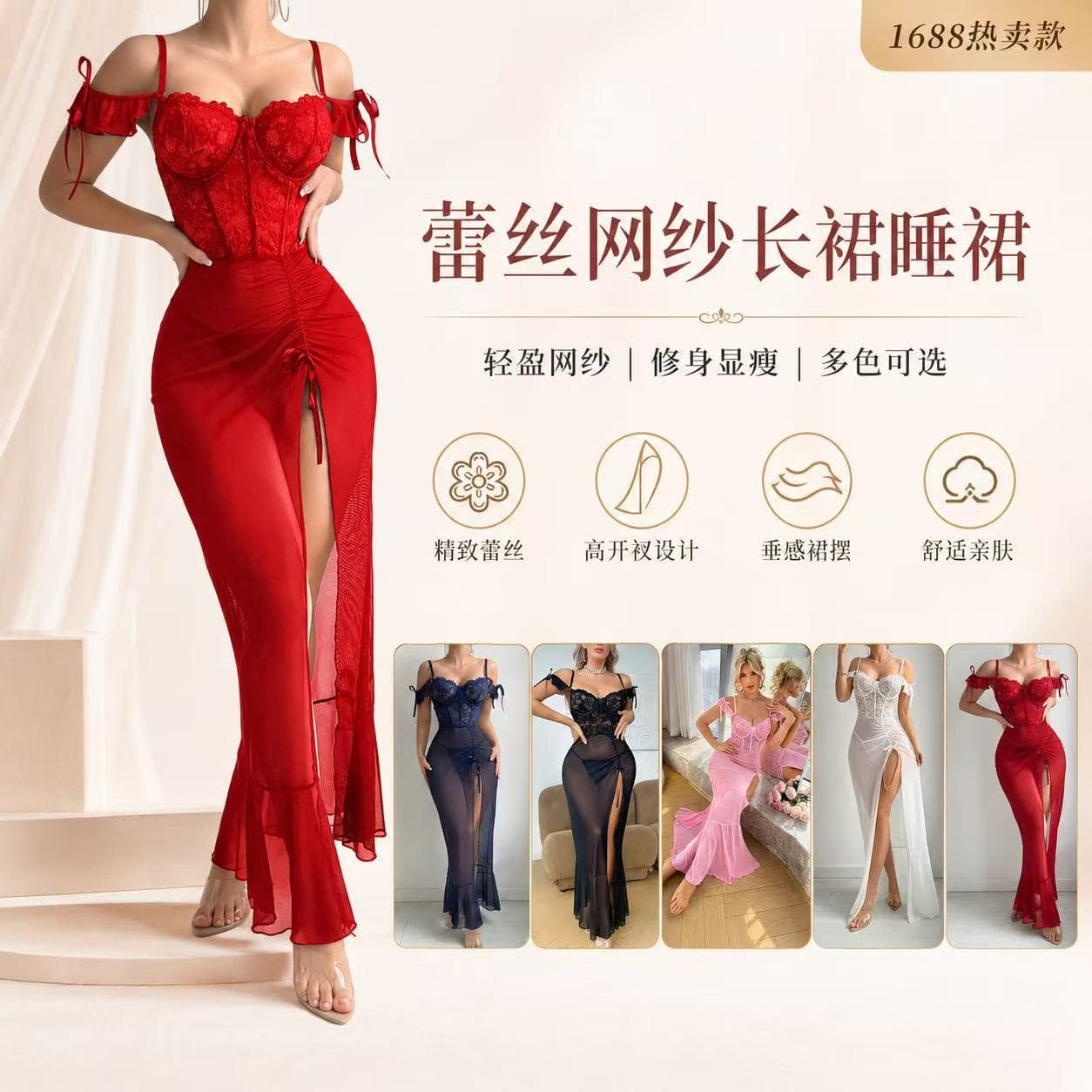 Cross-border lace slit sexy nightgown for women, hip-covering long skirt, sexy lingerie set, wholesale in stock, dropshipping