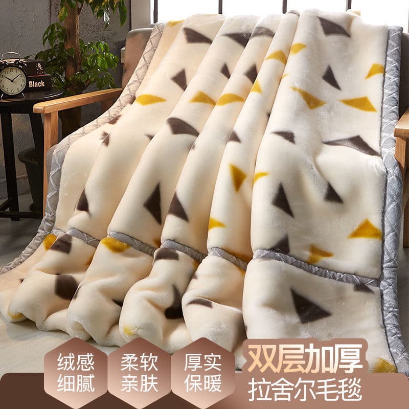 Crown Pattern Autumn/Winter Thick Double-Layer Raschel Blanket, Single/Double Cover, Warm Student Bedding Sheet Quilt