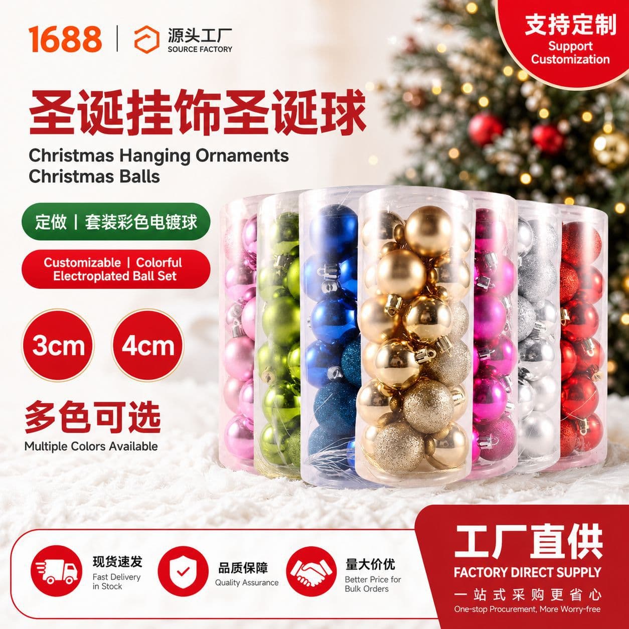Foreign trade popular Christmas party decoration scene layout Christmas ball holiday set colorful electroplated balls can be customized