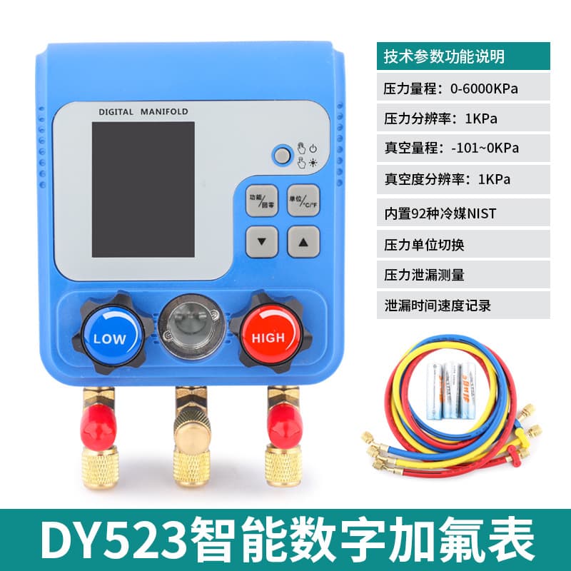 YM-521 Digital Air Conditioning Pressure Gauge, Refrigerant Charging Meter, AC Manifold Gauge Set for Car Air Conditioning