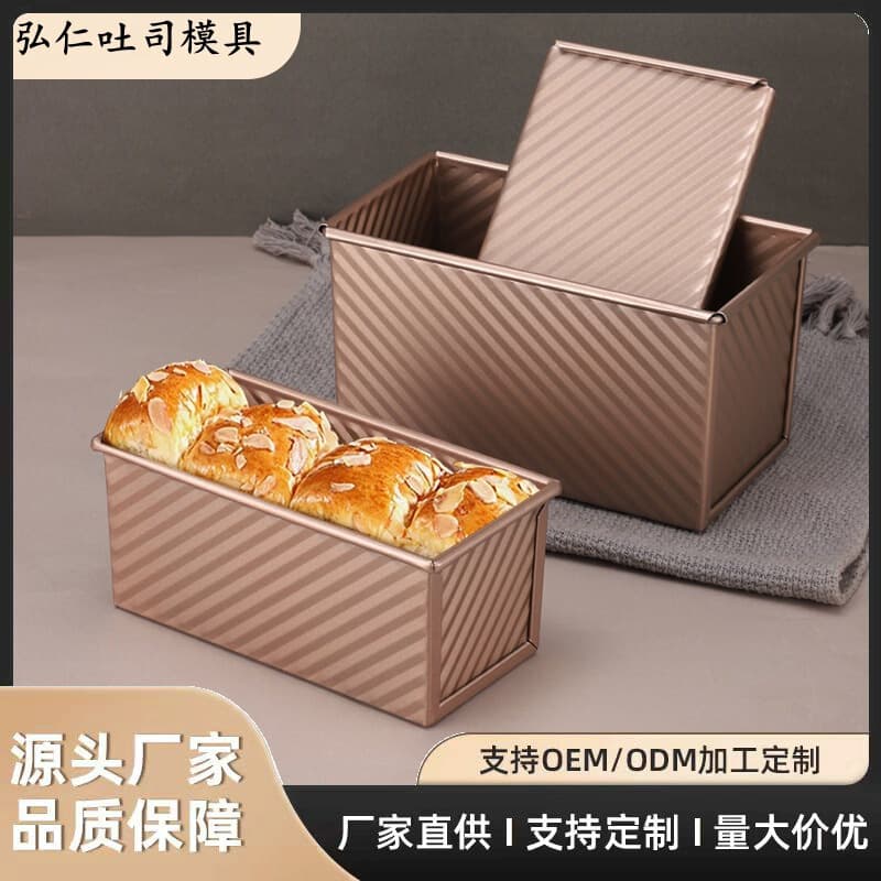 Gold Carbon Steel Wavy Toast Box with Lid Baking Tool Bread Toast Oven Cake Home Use Tools from China Origin