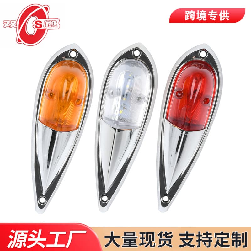Factory Direct Supply Truck Side Lights 24V LED Truck Side Lights Tail Lights Signal Lights Trailer Side Lights Clearance Lights