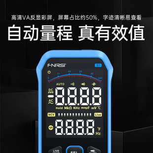 FNIRSI S1 Digital Multimeter High Precision Fully Automatic Portable Ultra-Thin Anti-Burn Digital Display Multimeter for Electricians