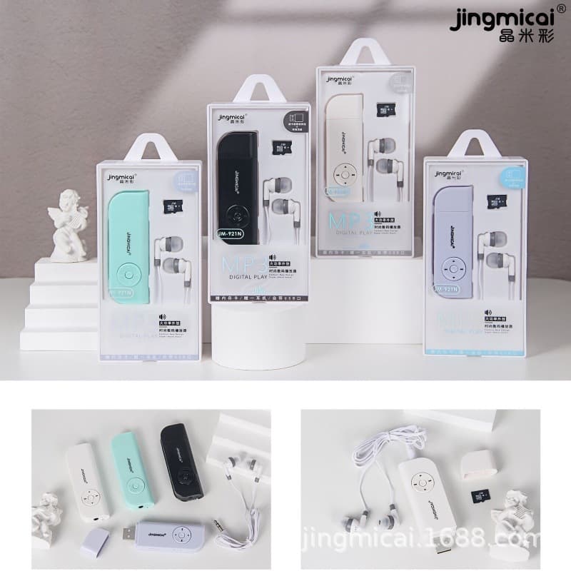 Jingmicai Factory Direct MP3 with Memory Card Set, MP3 with Card Slot for Students, Cartoon MP3 Wholesale
