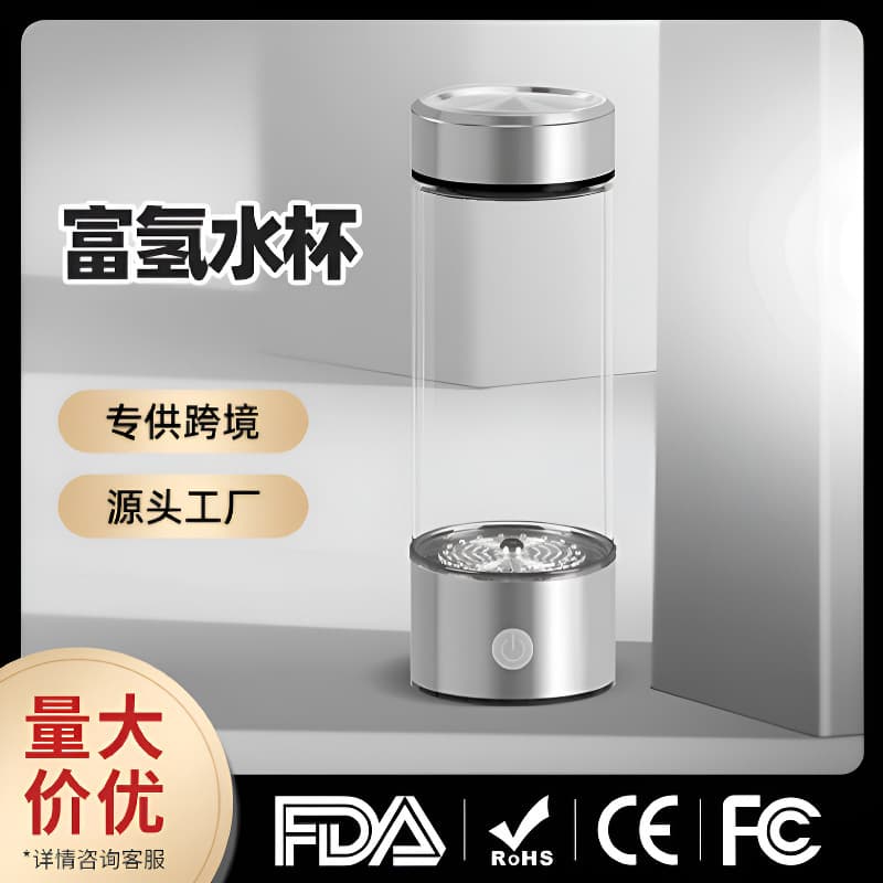 Factory Direct Portable Hydrogen Water Bottle High Concentration Hydrogen Rich Water Cup