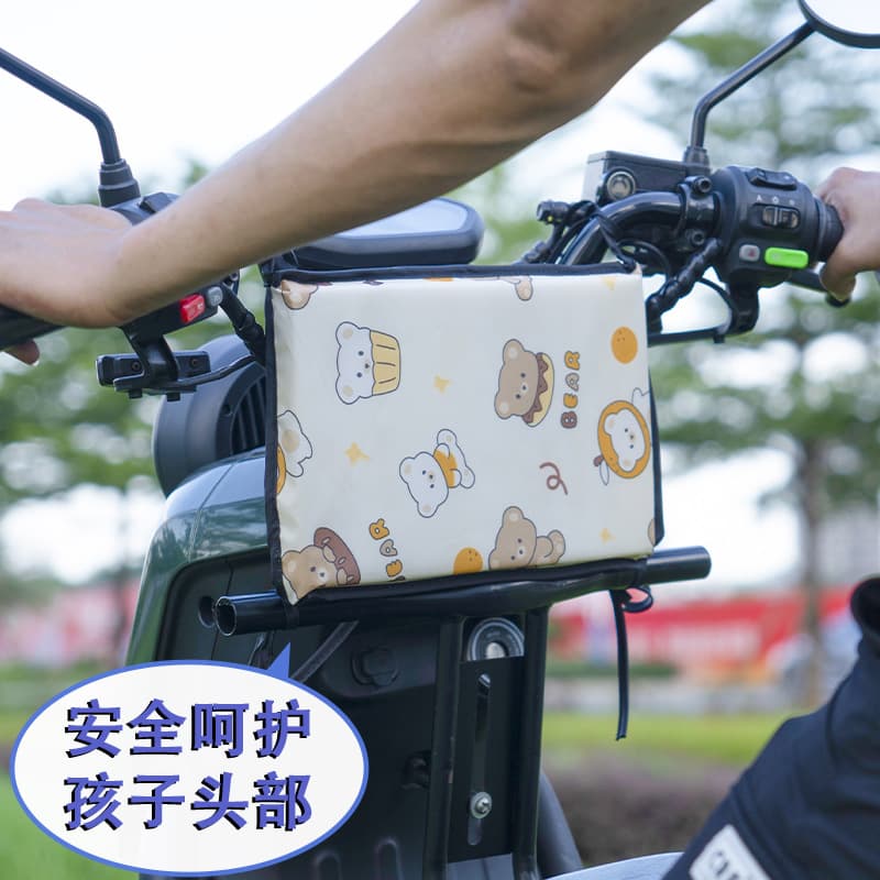 Electric vehicle cushion motorcycle front child protection pad battery vehicle baby anti-collision head cushion cute design