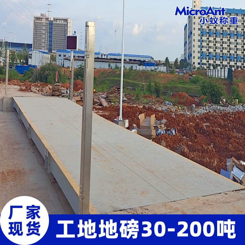 Guangdong Large Truck Scale 100 Ton, Construction Site Scale 80 Ton Manufacturer, Mining Truck Scale 150 Ton Self-Service Weighing Special