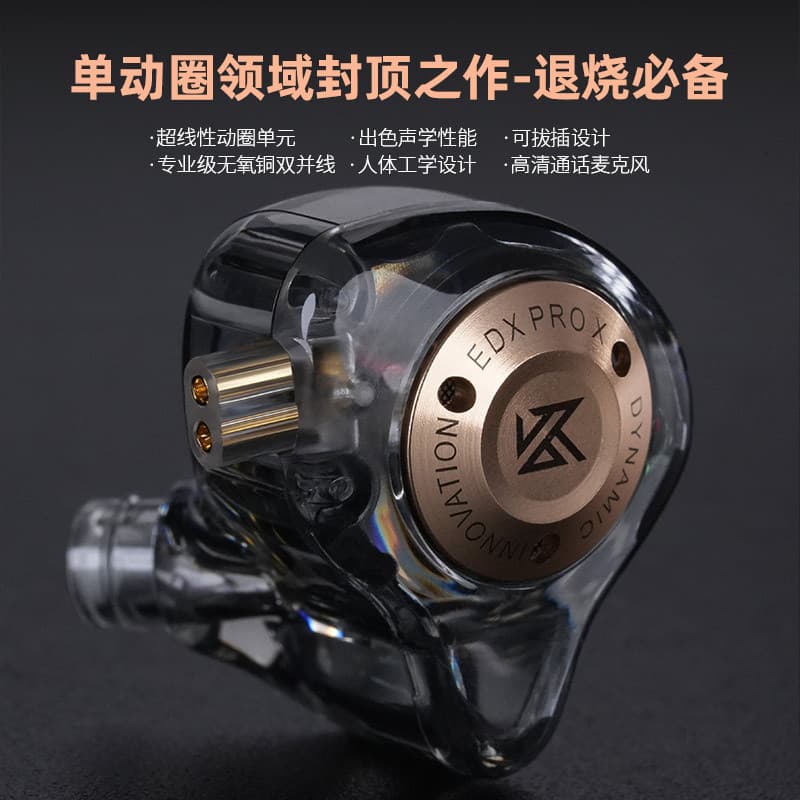 KZ-EDX PRO X Dynamic Earphones with Mic, In-Ear Sports Music Headphones for Phone, Computer, Gaming