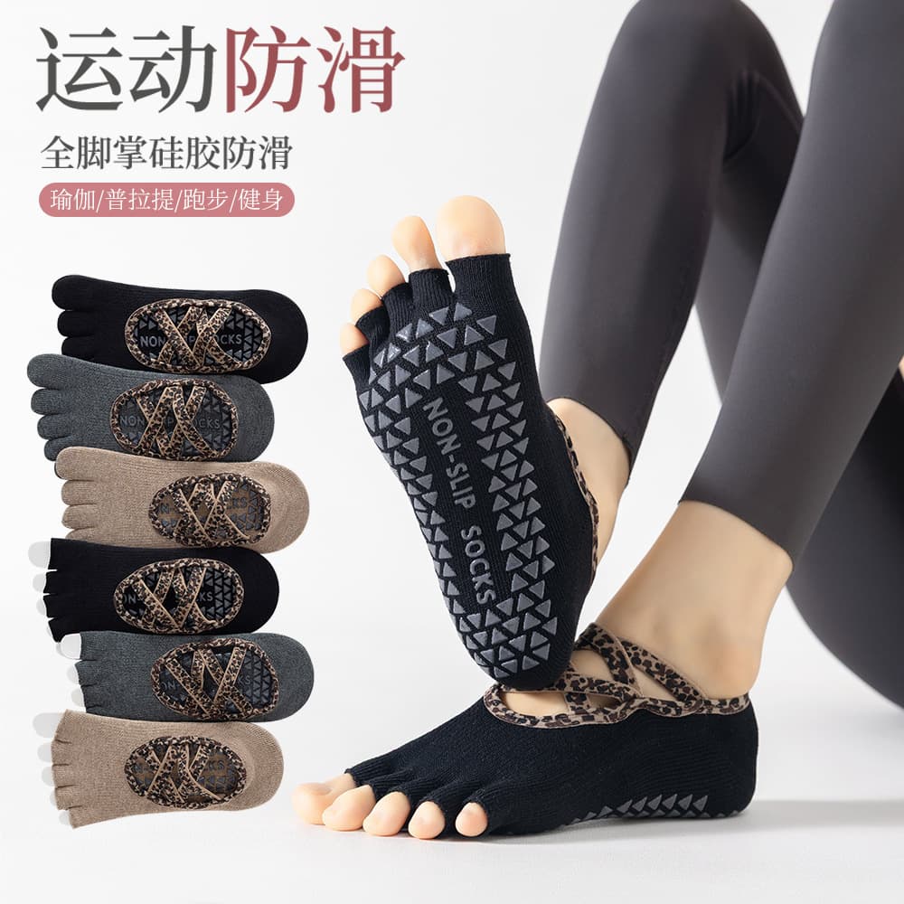 Women's Yoga Socks, Leopard Print Open Back Cross Strap Non-Slip Socks, Five-Toe Socks, Pilates Split-Toe Floor Socks, Professional Sports