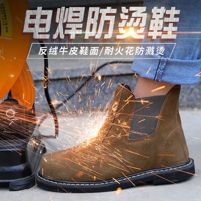 Men's Welding Safety Shoes, Spark-Proof, Suede Cowhide Upper, Tire Sole, Steel Toe Protection, Welder Shoes