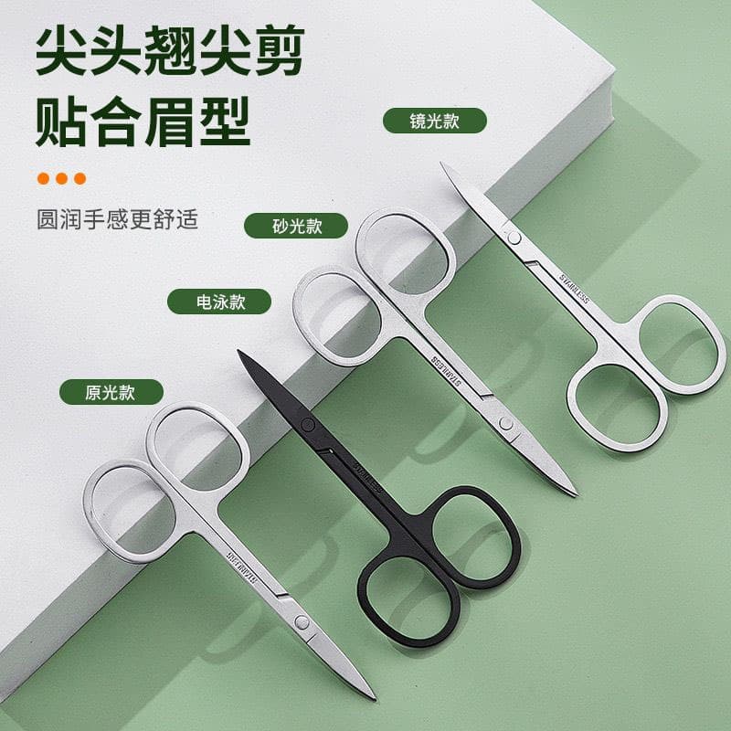 Nose Hair Scissors Men's Suit Round Head Small Scissors Eyebrows Nostril Trimmer Hair Trimmer Makeup Facial