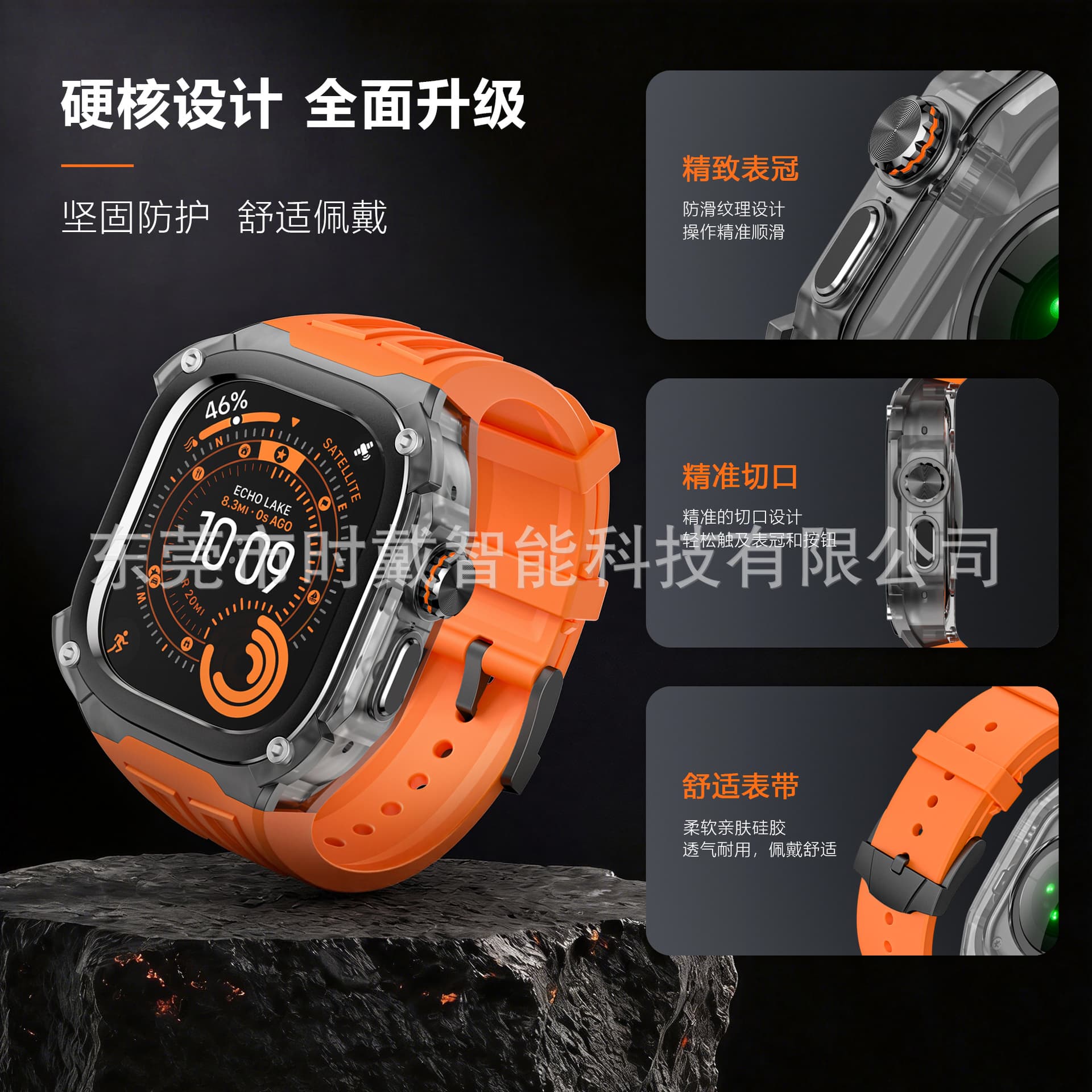Apple Watch Band Compatible with Apple Watch 49MM Metal Watch Band iWatch Huanbo Silicone Integrated Band