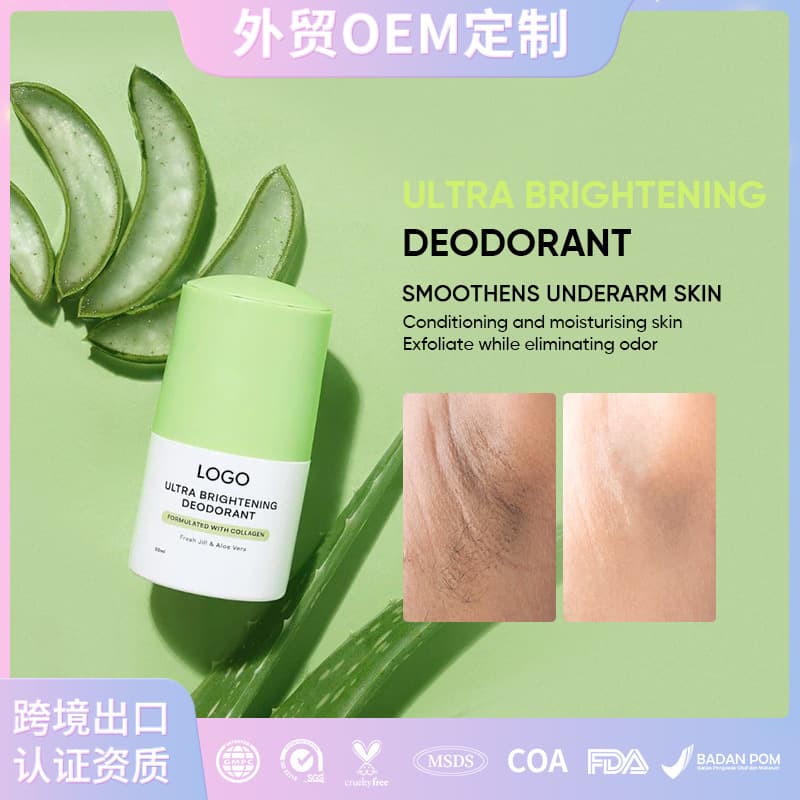 Cross-border Long-lasting Brightening Underarm Hydrating Deodorant Roll-on - Brightening Deodorant.