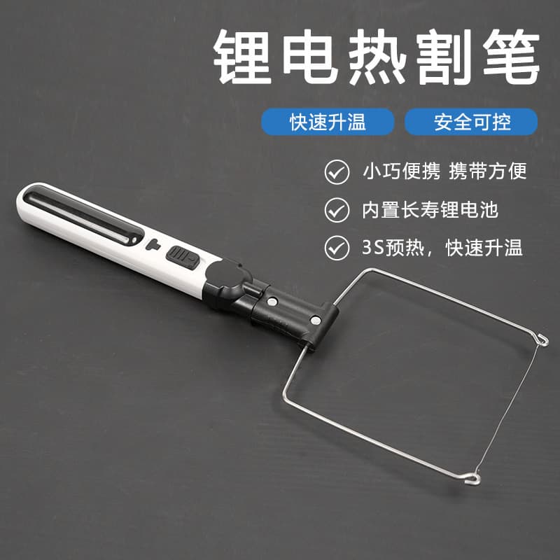 Electric Heating Foam Cutter for Pearl Cotton, Wireless Rechargeable Hot Knife Pen for KT Board, Portable Cutting Machine
