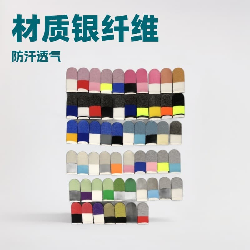 18-Pin Silver Fiber Two-Tone White Snow Vermilion Bird Black Tortoise Gaming Finger Sleeves Esports Ultra-Thin Breathable PUBG Gaming Accessory Anti-Slip