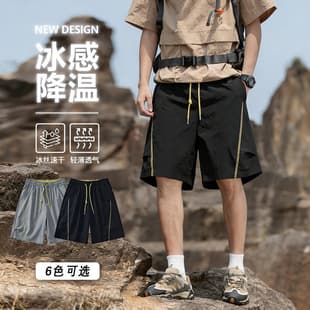 Ice Silk Hong Kong Style Plus Size 5-Inch Shorts for Men and Women, Custom Trendy Brand, Thin, Sporty, Casual, 5-Inch Cargo Shorts for Men