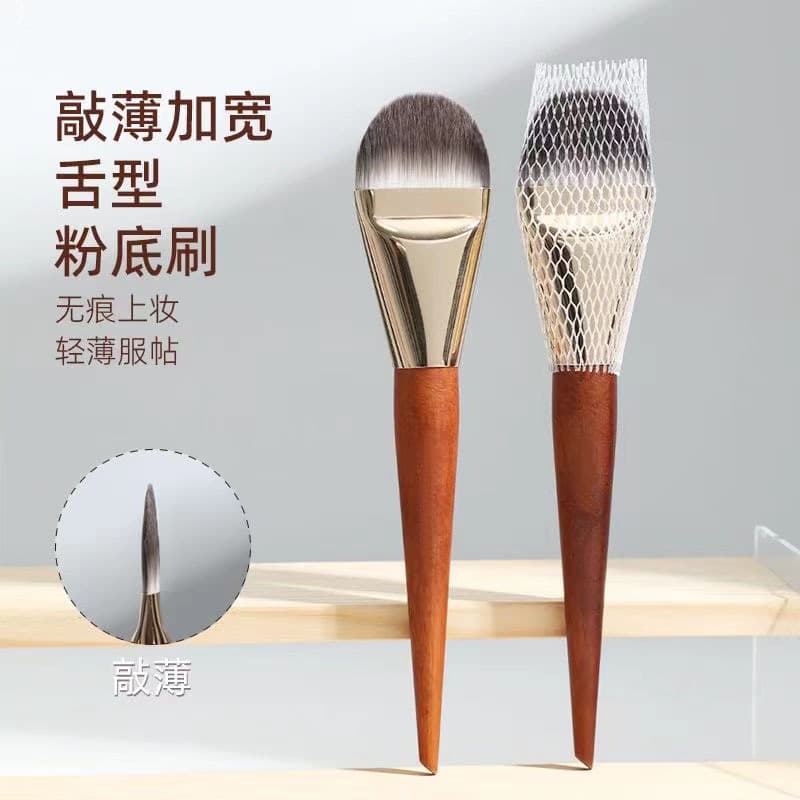 Girl's Same Style Tongue Foundation Brush Ultra-Thin Wide Face Mask Brush Even Face Brush Makeup Artist Professional Base Makeup Brush Tool
