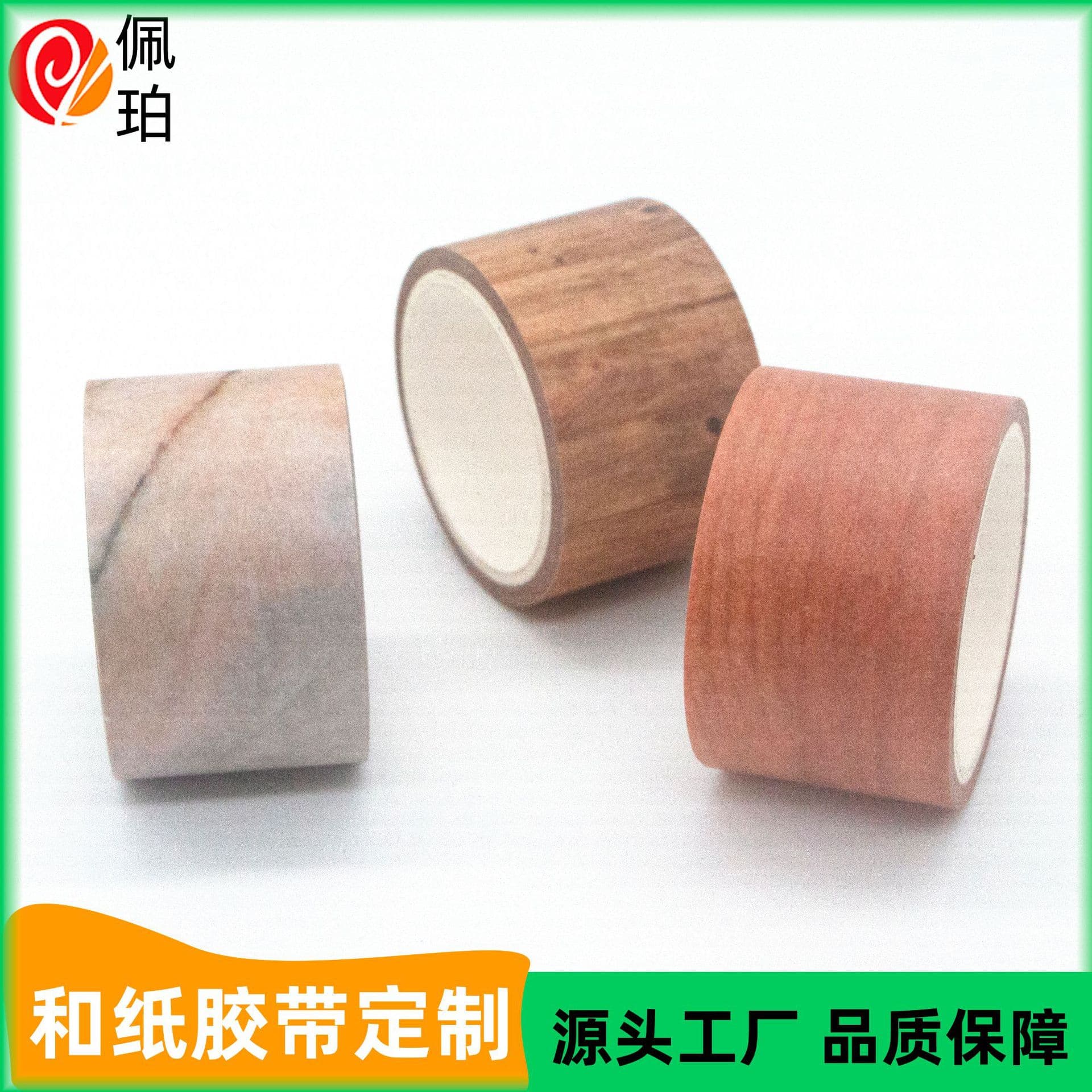 Custom Washi Tape Stickers Decorative DIY Glossy PET Die-cut Hot Stamping Journal Tape Small Batch Customization