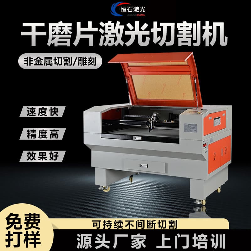 6090 Small Laser Cutting Machine Diamond Resin Dry Grinding Disc Cutting Machine Co2 Laser Engraving Machine