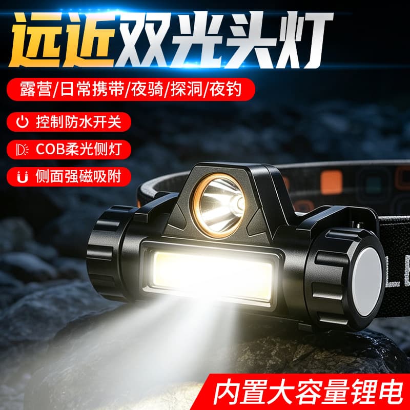 Best-Selling Mini Super Bright Headlamp Multifunctional Dual-Light Source Strong Magnetic Work Light Outdoor Rechargeable Fishing Small Headlamp