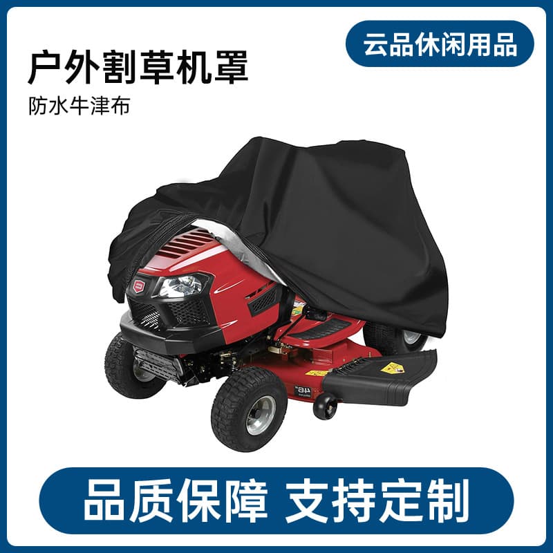 Lawn Mower Cover Amazon Hot Selling Wholesale Outdoor Garden Patio Weed Trimmer Cover Waterproof Dustproof Protective Cover