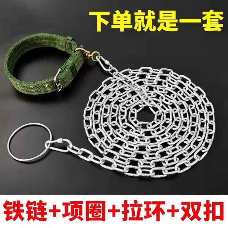 Anti-Bite Dog Leash Extended Rust-Proof Dog Tie Chain Dog Collar Iron Chain Dog Leash