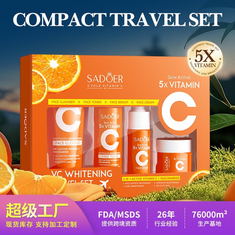 Cross-border spot skin care set SADOER five-fold vitamin C moisturizing and moisturizing travel package foreign trade factory customization