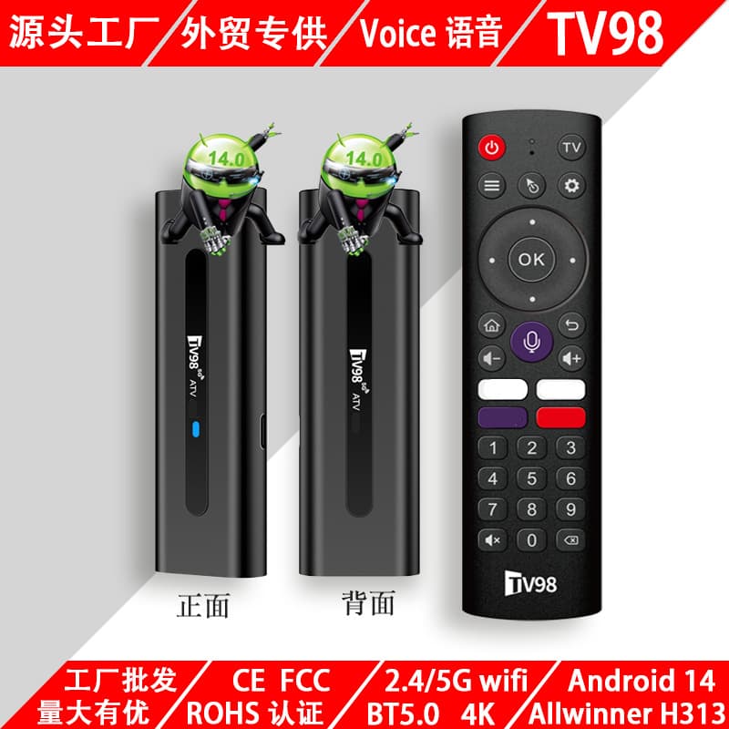 TV98 Cross-Border TV Box Android 14 Dual-Band 5G WiFi Bluetooth HD Network TV Box tvbox Player
