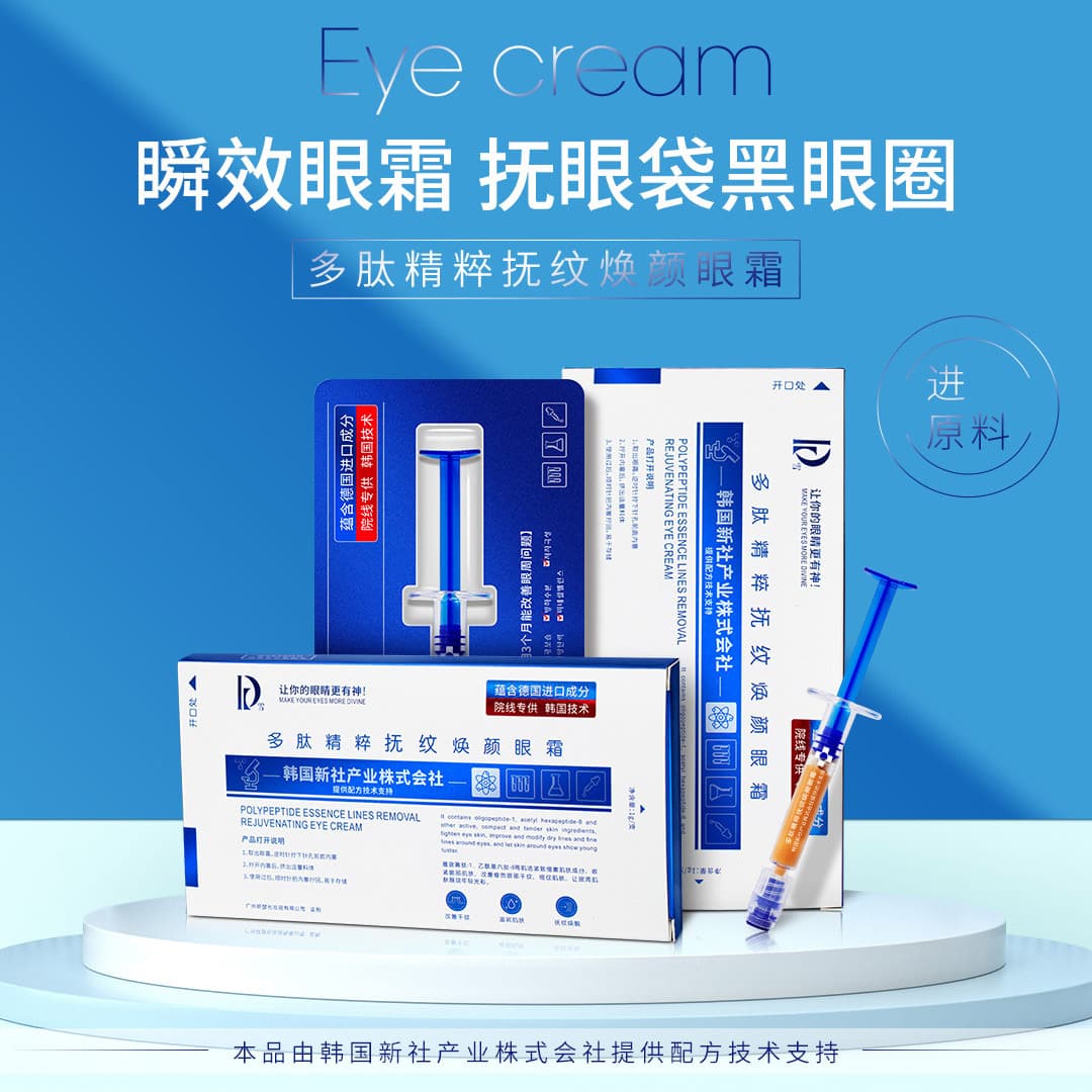 Peptide Firming DR Eye Cream - Reduces Fine Lines, Dark Circles, and Puffiness - Anti-Wrinkle Cosmetics Wholesale