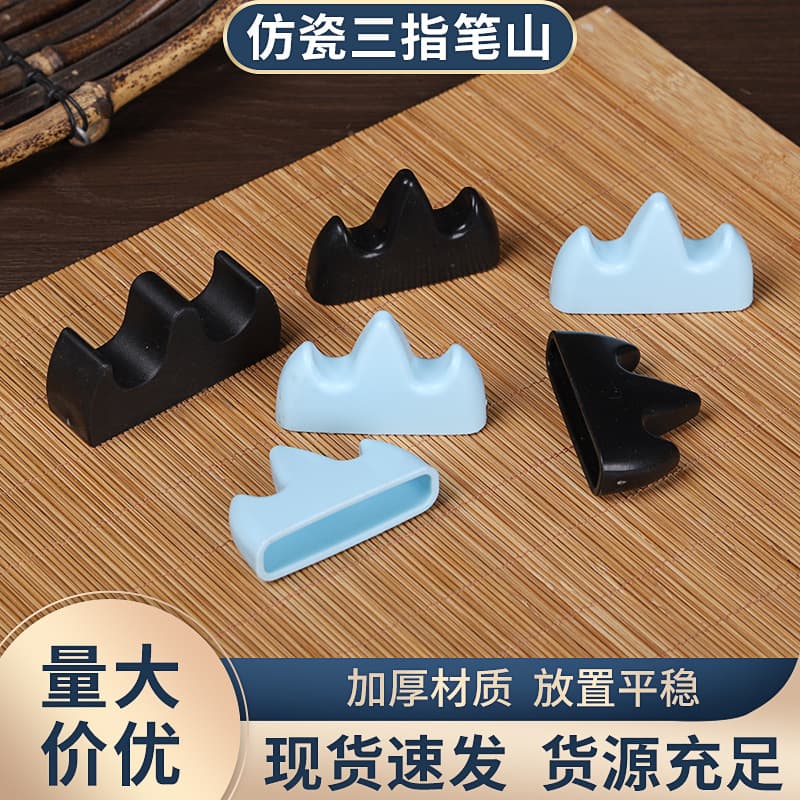 Three-finger brush rest for calligraphy, student calligraphy brush holder, traditional Chinese study accessory, and decorative piece