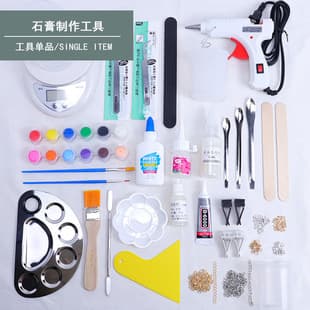 Meimuer DIY Handmade Practical Small Tools Aromatherapy Plaster DIY Special Production Tools Accessories Materials