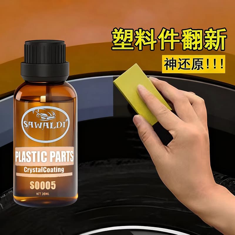 Car Plastic Renovation Agent Crystal Coating Restorer Aging Repair Agent for Cars Scratch Remover Scratches Car Paint Tire
