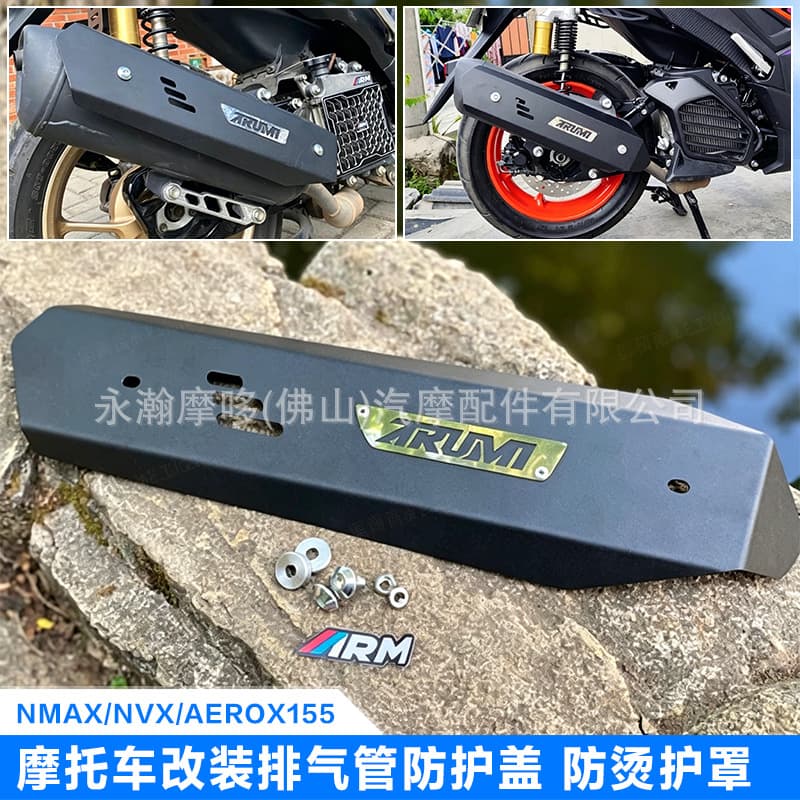 Hot Sale Motorcycle Accessories Exhaust Pipe Protective Cover Heat Shield for NMAX/NVX/AEROX155