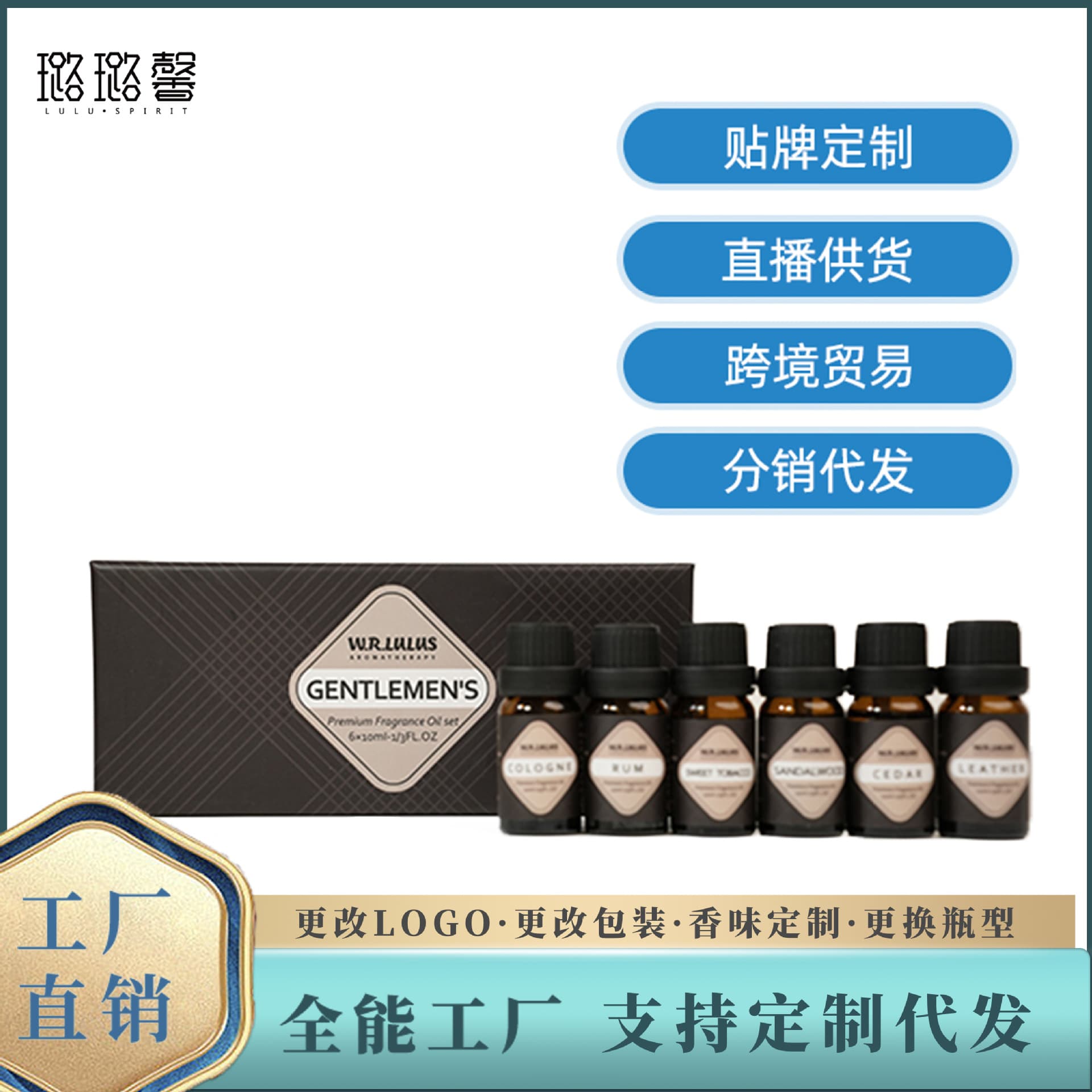 Cross-border Trade Aromatherapy Essential Oil Indoor Long-lasting Fragrance Air Freshener Water-soluble Plant-based Wholesale Men's Perfume