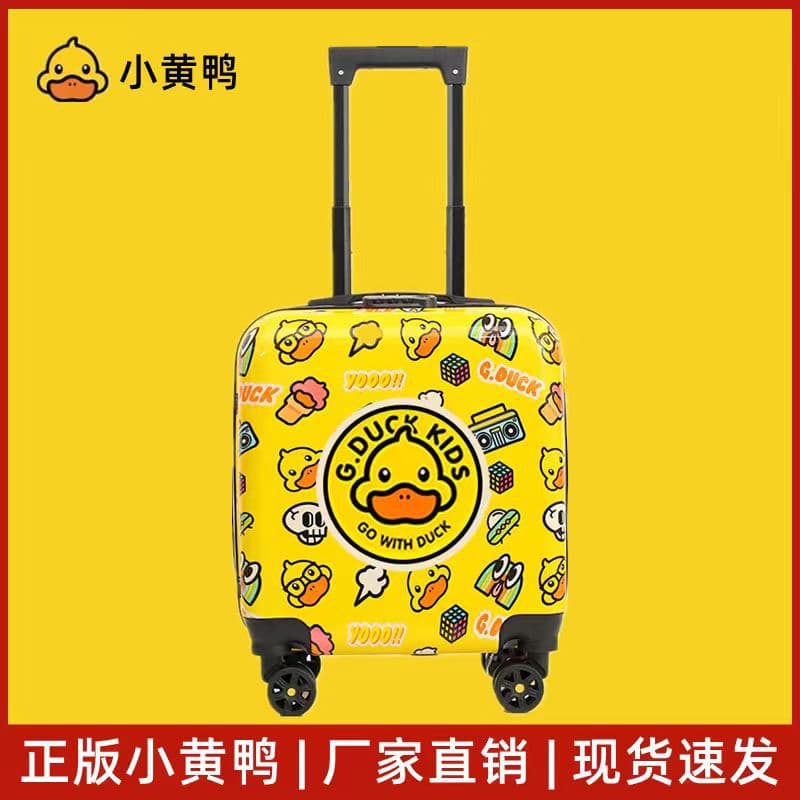 Small Cute Yellow Duck Ride-On Children's Suitcase 18-inch with 360-Degree Wheels and Password Lock