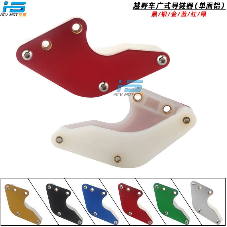 Off-road motorcycle accessories 110-125CC Bossier Zhongda Gaosai chain guide chain support chain Cantonese chain drag