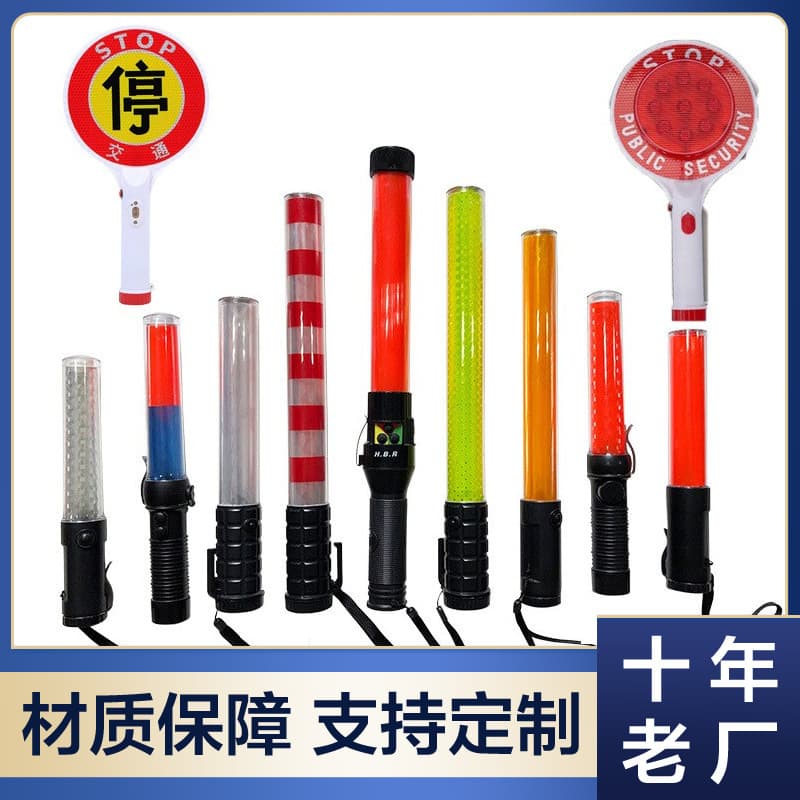 Factory Direct LED Traffic Baton for Emergency Evacuation Fire Safety Signal Stick, Rechargeable Handheld Flash Stick