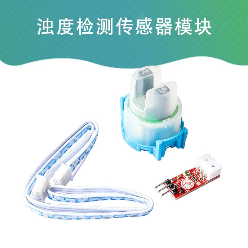 Turbidity Sensor Water Turbidity Module Turbidity Module Water Turbidity Wastewater Quality Detection Module