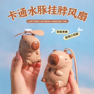 New Cross-Border Mini Neck Fan Cartoon Portable USB Rechargeable Small Fan Children Gift Wholesale