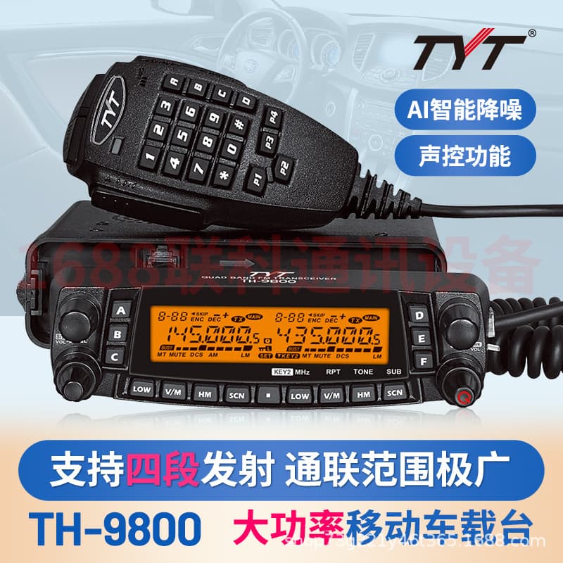 Tyt Th9800 Vehicle Radio Intercom UV Shortwave Four-Band 50W High Power Manufacturer Wholesale