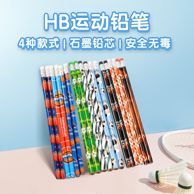 Football Series Cartoon Pencil Stationery First Grade Prizes HB Kindergarten Painting Activity Gifts Children's Gifts